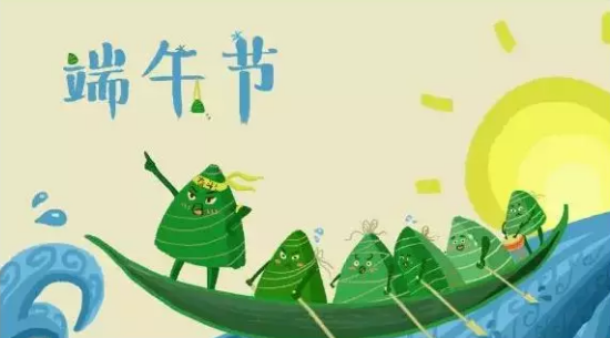 您好，您的端午假期護膚指南已提前送達