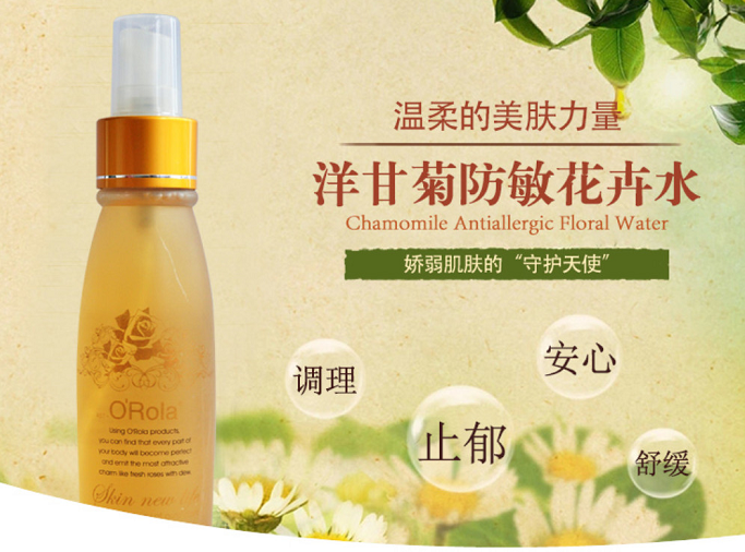三大夏季護(hù)膚誤區(qū)，99%的人第一個(gè)就踩雷了！