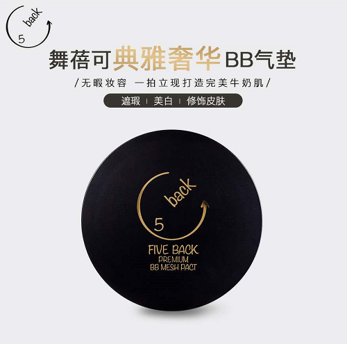 粉底氣墊BB霜CC霜，還有防曬妝前乳，你分得清嗎？