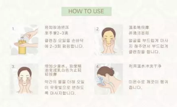 韓詩緹超強(qiáng)清潔組合駕到，輕松get凈透美顏的洗臉?biāo)囆g(shù)~~