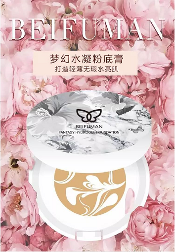 恭喜你！在28歲前看到了這篇性?xún)r(jià)比很高的粉底測(cè)評(píng)！