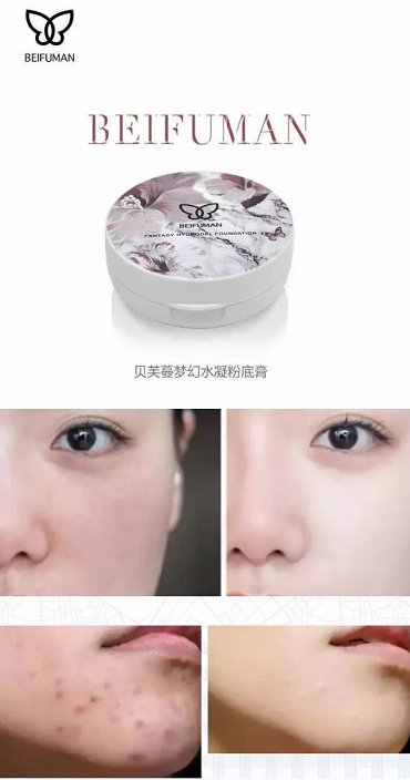 恭喜你！在28歲前看到了這篇性?xún)r(jià)比很高的粉底測(cè)評(píng)！