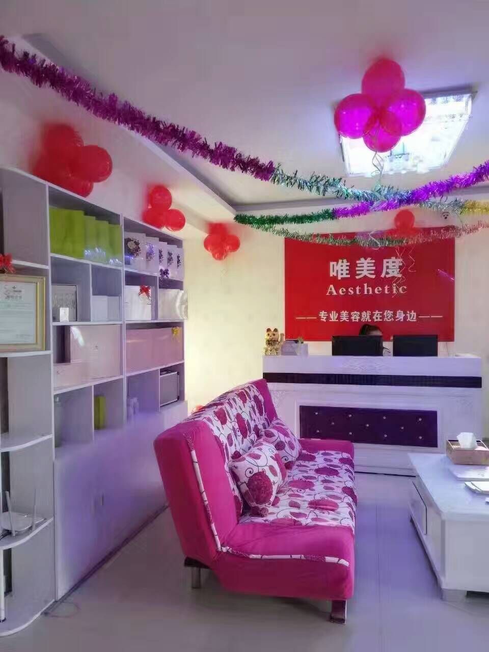 美容加盟店經(jīng)營(yíng)存在的缺陷你知道嗎