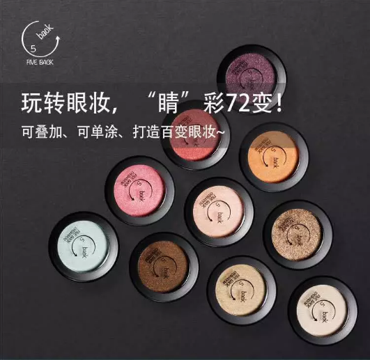 真香預(yù)警：“冷感眼妝”也太好看了吧！