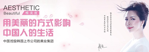 投資美容院加盟項目必看注意事項！