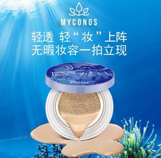 種草推薦 | 夏日“續(xù)命”除了空調(diào)，你還需要這些……