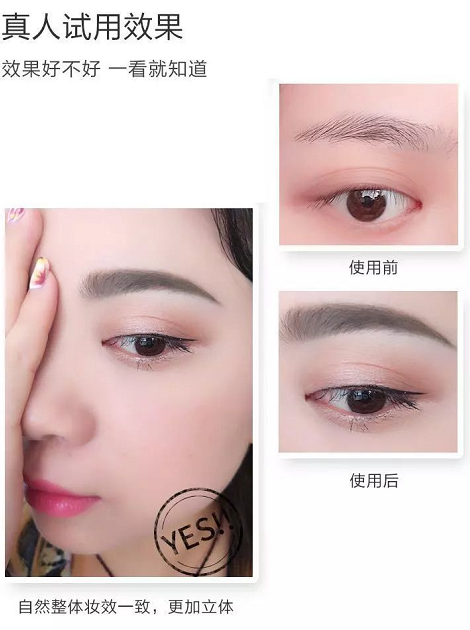 韓國流行半永久彩妝，分分鐘學會3種常見眉形畫法