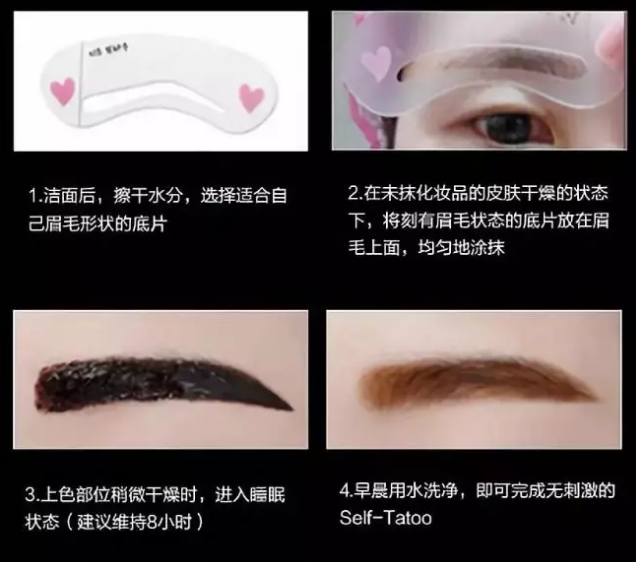 韓國流行半永久彩妝，分分鐘學會3種常見眉形畫法