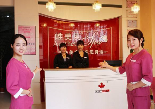 如何用低投入開一家成功的美容院？