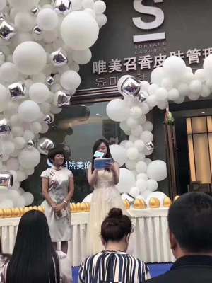 熱烈祝賀S召香韓國(guó)純正皮膚管理（成都雙流店）隆重開(kāi)業(yè)！