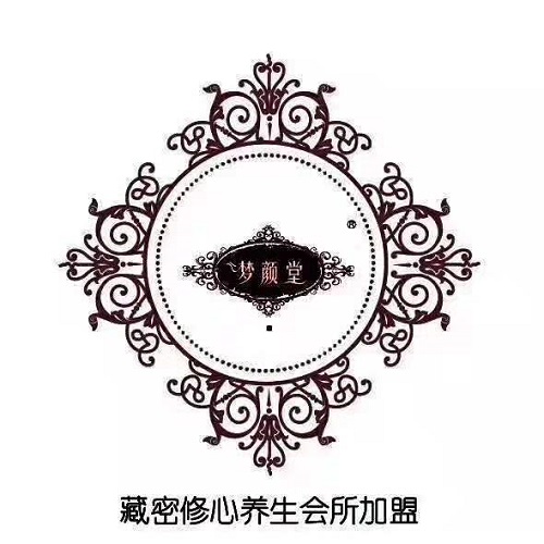 投資1-3萬(wàn)可以開(kāi)美容養(yǎng)生加盟店嗎？