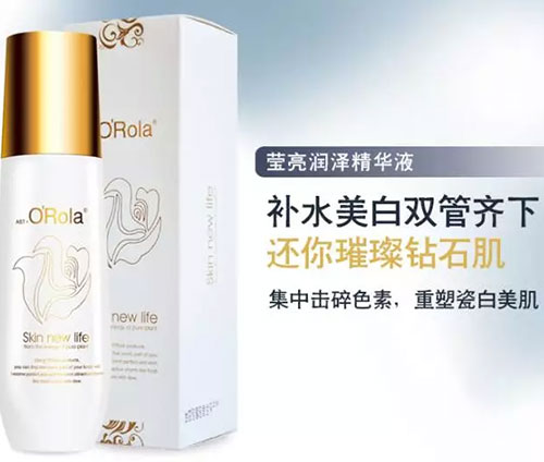 奧瑞拉瑩亮潤(rùn)澤精華液