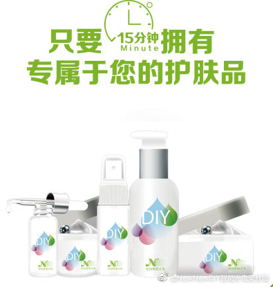 VN智能光電美膚館科技化護(hù)膚品牌，未來發(fā)展風(fēng)向標(biāo)