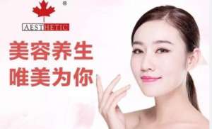 想開一家美容院加盟店，如何去開呢？