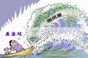 美容院倒閉的原因是什么？（一）