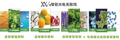 DIY私人定制護膚品究竟是怎么制作出來的？