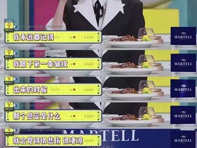 眼霜中的戰(zhàn)斗機，熬夜什么的就靠它了
