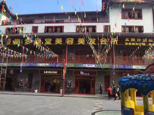 在鎮(zhèn)上做什么生意賺錢?開家美容店怎么樣