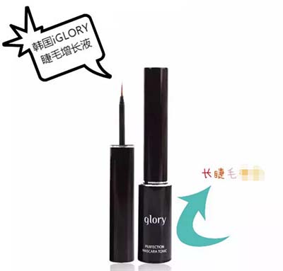 iGLORY值得種草的寶藏級(jí)睫毛增長(zhǎng)液，親測(cè)好用！