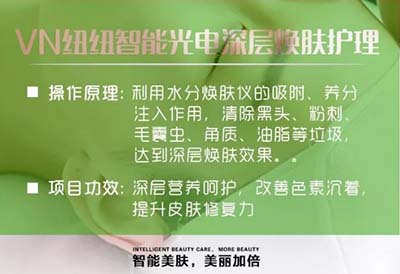 皮膚吸收不暢、粉刺痘痘不斷，是時候做下深層清潔了