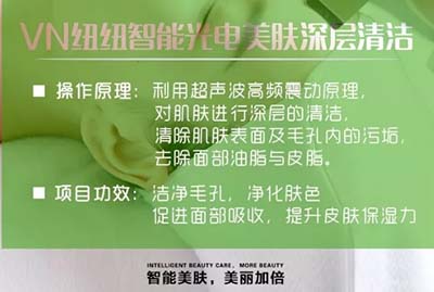 皮膚吸收不暢、粉刺痘痘不斷，是時候做下深層清潔了！