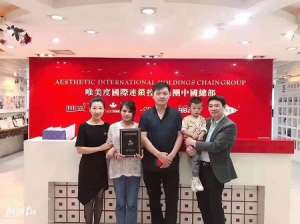 恭喜兩位總裁成功簽約韓國(guó)唯美召香皮膚管理