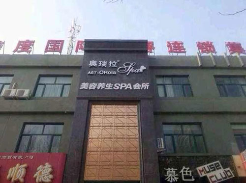 美容院如何在美容市場(chǎng)中取勝