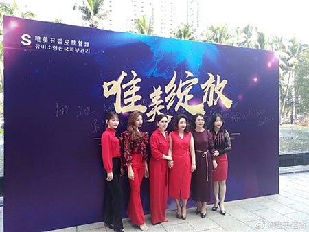 熱烈祝賀S唯美召香海南?？陂_業(yè)大吉！