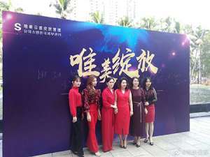 熱烈祝賀S唯美召香海南?？陂_(kāi)業(yè)大吉！
