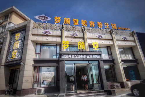 美容院如何做好網(wǎng)絡(luò)營(yíng)銷