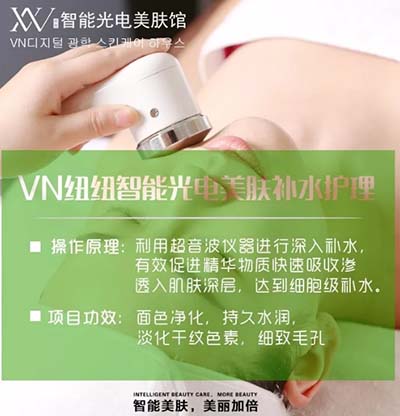 定期做這些美容補(bǔ)水管理，1次好過敷2周面膜