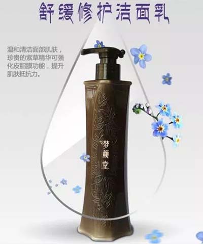 皮膚總是發(fā)癢過敏？怎么辦？小心激素臉！