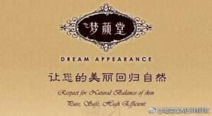 美容養(yǎng)生項目加盟有盈利空間嗎