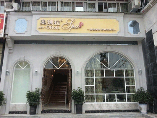 生活美容院加盟怎么樣？加盟費(fèi)用多少？