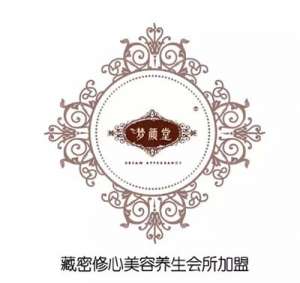 在濟(jì)南投資美容養(yǎng)生館怎么樣？