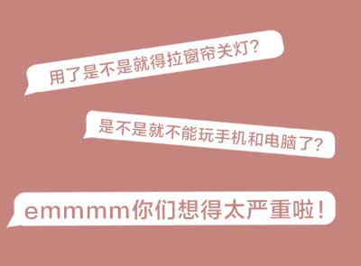 想變白？這些美容護膚成分，白天真的不能用！