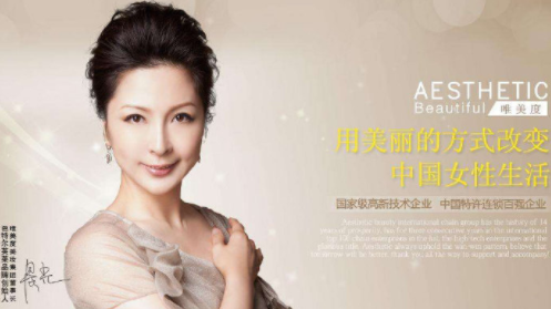 加盟美容店有什么風險？
