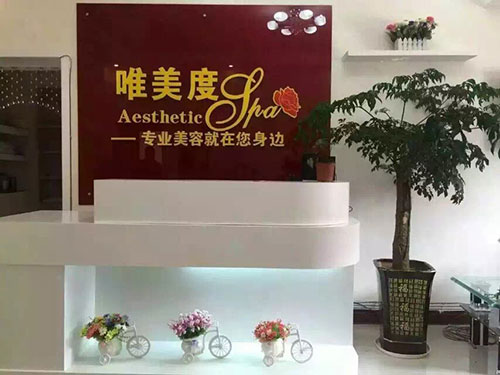 開(kāi)一家美容院有什么條件