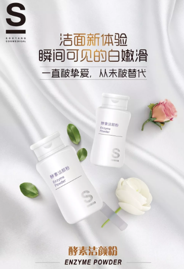 皮膚管理護(hù)膚指南 :宅家期間教你簡(jiǎn)單做
