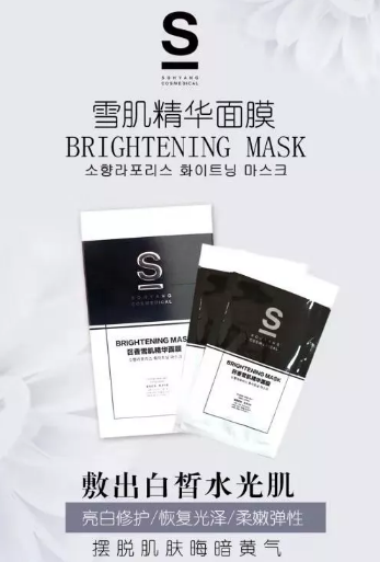 皮膚管理護(hù)膚指南 :宅家期間教你簡(jiǎn)單做