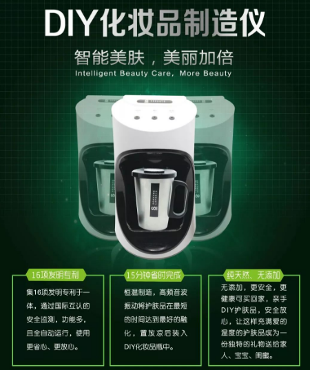 疫情過(guò)后，智能光電美膚館將迎來(lái)增長(zhǎng)趨勢(shì)！