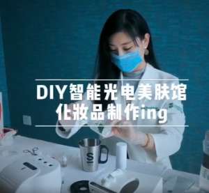 疫情過后，智能光電美膚館將迎來增長趨勢！
