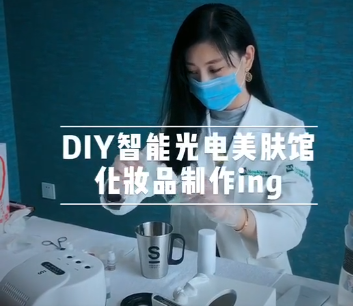 VN智能光電美膚館：未來更有前景的是這幾個方面！