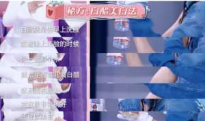 奶滑煥膚管理：備受韓國明星認可，不錯的選擇！