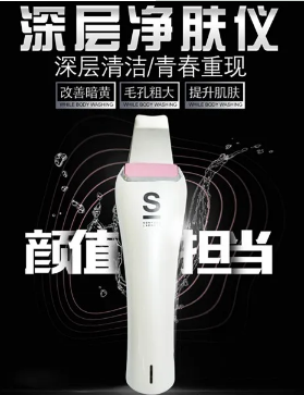 超值！這幾款必入黑科技美膚儀，讓家居護(hù)膚效率提升10倍！