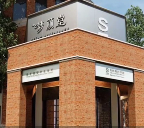 分享美容院經營中常見問題有哪些？該如何應對？