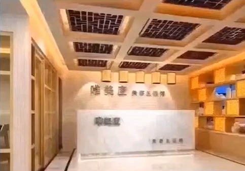唯美度美容SPA養(yǎng)生會(huì)所強(qiáng)勢進(jìn)駐昭通