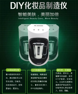 定制護(hù)膚時(shí)代來(lái)臨！私人定制精準(zhǔn)檢測(cè)、千人千方科學(xué)打開(kāi)方式！