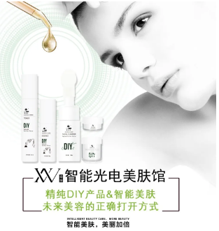 VN智能光電美膚館帶你解鎖直播變現(xiàn)新模式，2小時帶貨超500萬！