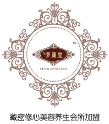 唯美度國際資源屹立美業(yè)霸主之巔，19年領(lǐng)航美業(yè)11年百強！